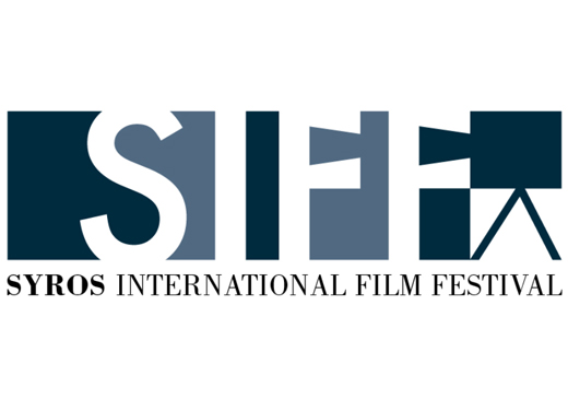 2o Διεθνές Φεστιβάλ Κινηματογράφου (SIFF 2014) της Σύρου