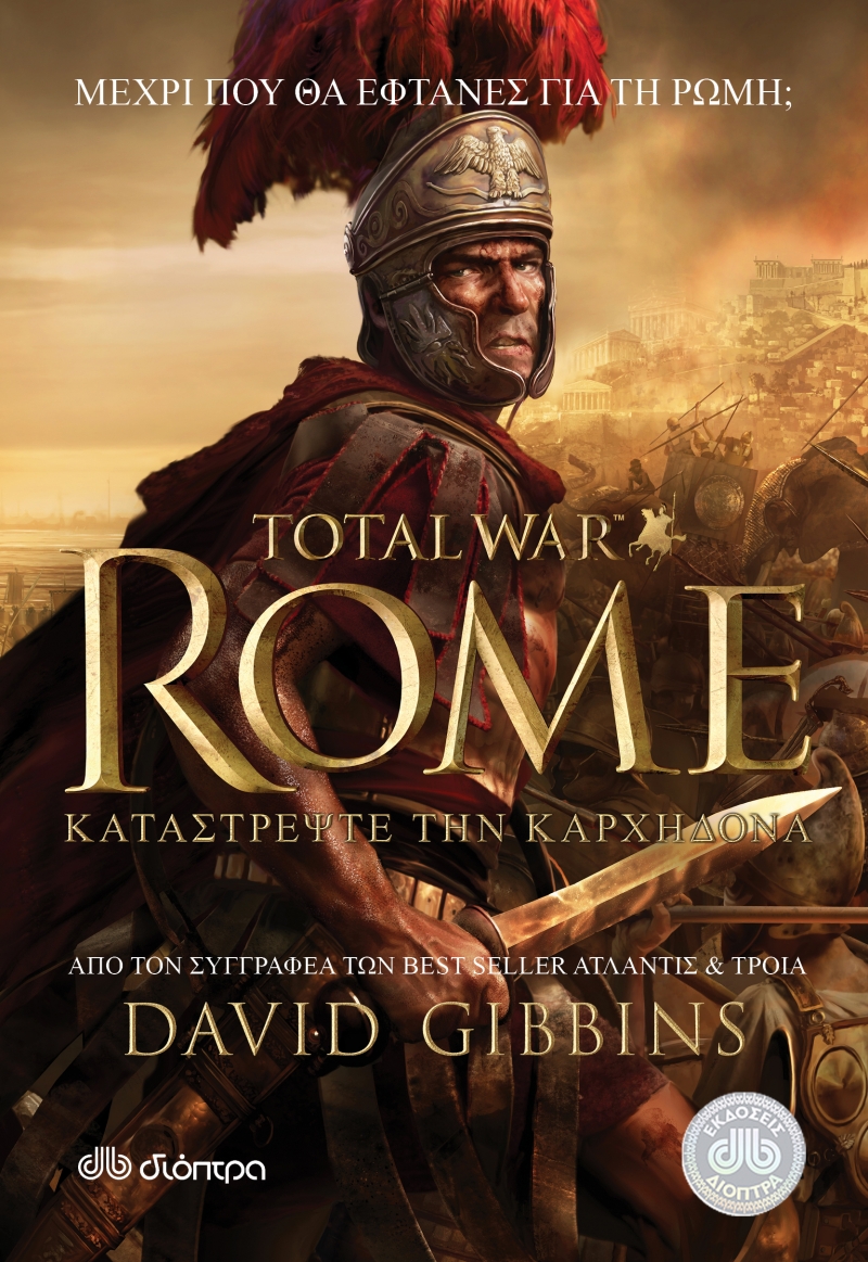 Total War Rome – Καταστρέψτε την Καρχηδόνα