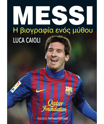 MESSI. Η Βιογραφία ενός μύθου