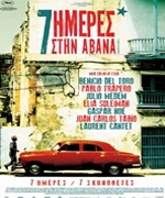 7 Ημέρες στην Αβάνα