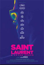 Saint Laurent: Η Χρυσή Εποχή