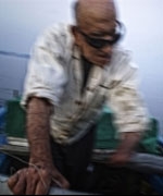 Ο Τυφλός Ψαράς