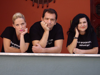 Άντε ψυχούλα μου, σκότωσέ με!