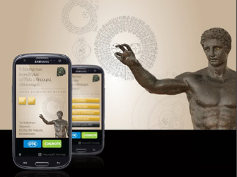 OTE και COSMOTE συμβάλλουν και στον πολιτισμό