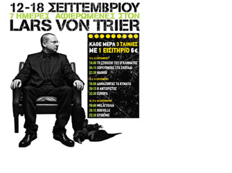 Αφιέρωμα στον Λαρς φον Τρίερ στο Άστυ