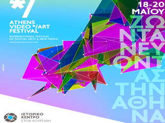 Athens Video Art Festival 2012