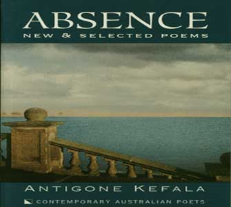 Κυκλοφόρησε η νέα ποιητική συλλογή της Αντιγόνης Κεφαλά