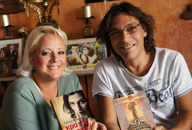 Παρουσίαση βιβλίων: SOS Save Our Souls (Μάρω Λεονάρδου) & Κρατάς μυστικό; (Γιάννης Φιλιππίδης)