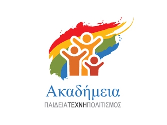 Θεατρικά Εργαστήρια για παιδιά 3-6 ετών & Δημοτικού