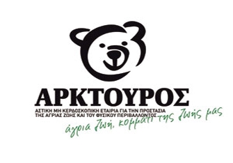 Ιστορίες για …αρκούδες, για μικρά παιδιά, στο Μύλο Θεσσαλονίκης