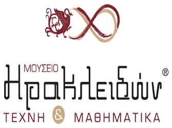 Τέχνη και Μαθηματικά – Σαββατοκύριακο, για γονείς και παιδιά