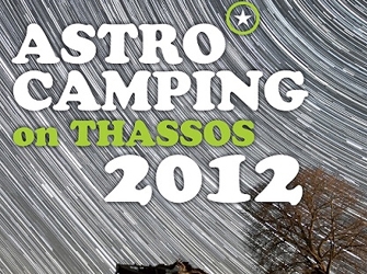 Astrocamping on Thassos 2012