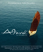 Αθηνά, Εκ του Μηδενός