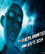 9ο Athens ANIMFEST