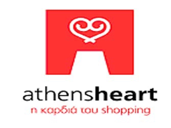 Το athensheart σας βοηθά να… κόψετε το κάπνισμα