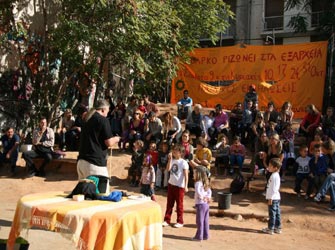 Κυριακή στο Πάρκο Ναυαρίνου