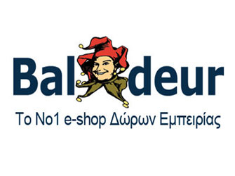 Τα πιο πρωτότυπα δώρα από τον Baladeur