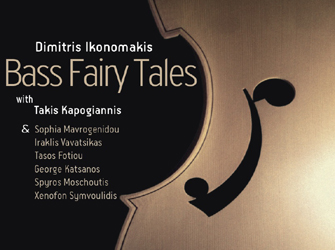 Δημήτρης Οικονομάκης «Bass Fairy Tales»