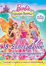 H Barbie στο Μυστικό Βασίλειο