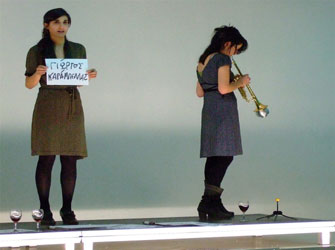 Γαλαξίας από την ομάδα blitz