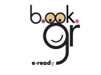 Αρχίζει η διαβούλευση για τον Ανοιχτό Διαγωνισμό Ιδεών “Ψηφιακός Αναγνώστης Βιβλίων”