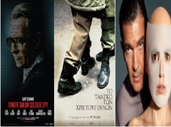 Τρία βιβλία προσεχώς στις κινηματογραφικές αίθουσες