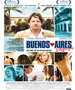 Buenos Aires Σ’ Αγαπώ