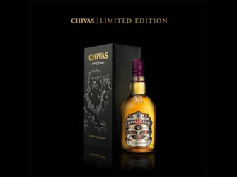 Συλλεκτική Συσκευασία Chivas Regal 12 Eτών