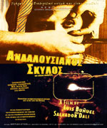 Ανδαλουσιανός Σκύλος (1929)