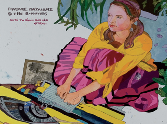 «Αυτό το πλοίο που όλο φτάνει» είναι του Παύλου Παυλίδη