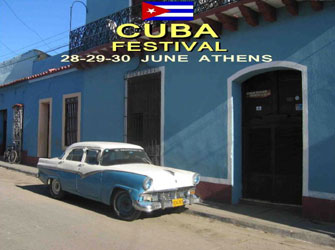 1ο Cuba Festival