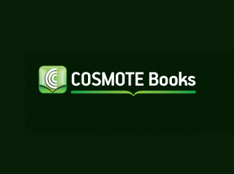 CosmoteBooks: από την Cosmote το πιο εξελιγμένο online βιβλιοπωλείο στην Ελλάδα