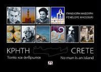 Κρήτη, Τοπία και άνθρωποι