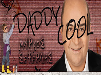 Daddy Cool