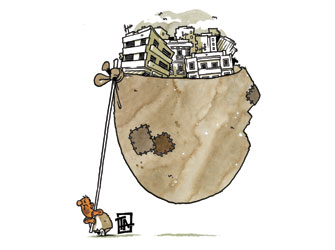 3ο Φεστιβάλ Διαφορετικότητας