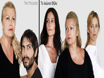 «Διέλευσις» ένας νέος χώρος Τέχνης