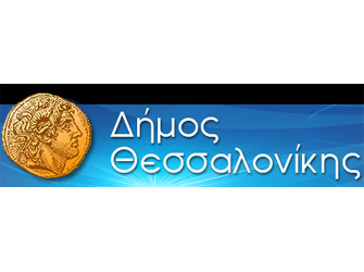 Εργαστήρια για Παιδιά στη Περιφερειακή Δημοτική Βιβλιοθήκη Χαριλάου