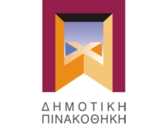 Ξεναγήσεις και Εκπαιδευτικά Προγράμματα στη Δημοτική Πινακοθήκη Χανίων