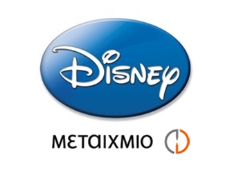 Τα παιδικά βιβλία της Disney