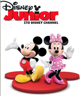 Χριστουγεννιάτικη γιορτή με το Disney Junior στο Mediterranean Cosmos