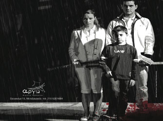 Έλα να παίξουμε