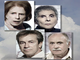 Εσύ και τα σύννεφά σου