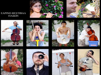 Εαρινό Φεστιβάλ Παξών 2010