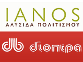 Οικογενειακή Φροντίδα