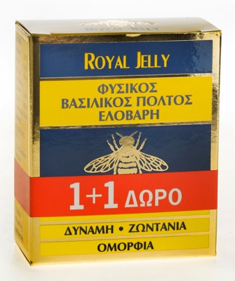 Δύναμη, ζωντάνια και ομορφιά με Βασιλικό Πολτό