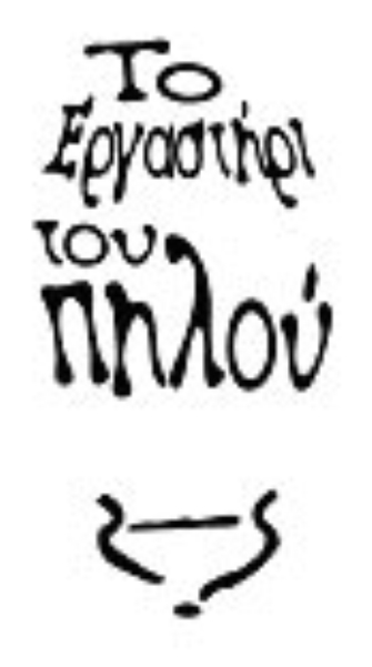 Οι μάσκες των λαών