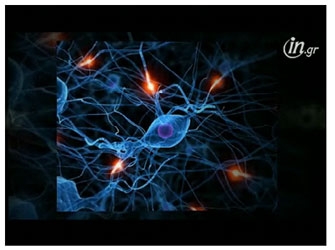 Διαδραστική Έκθεση – Ίδρυμα Ευγενίδου