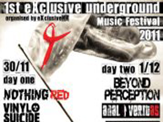 Μουσικό Φεστιβάλ την Παγκόσμια Ημέρα κατά του AIDS