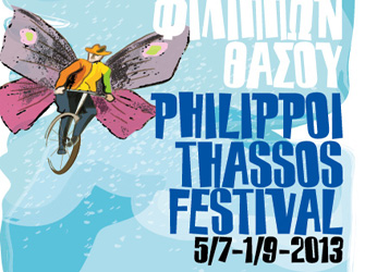 56ο Φεστιβάλ Φιλίππων – Θάσου