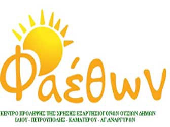 Το «Παραμύθι χωρίς όνομα»